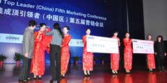 為品質(zhì)而聚勢 寶蘭2012營銷會議精彩瞬間