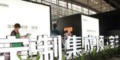分析行業(yè)趨勢 寶蘭解讀定制集成頂發(fā)展